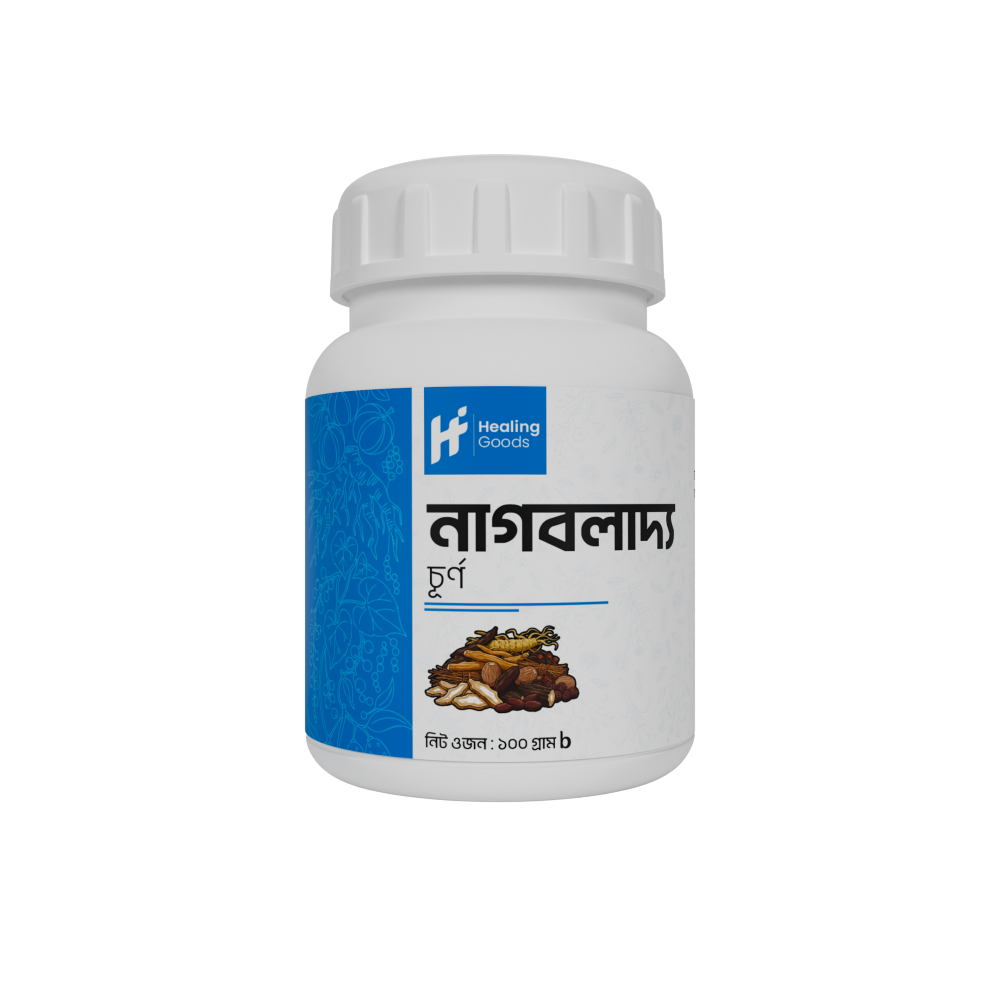 নাগবলাদ্য চূর্ণ - Nagbalydra churna